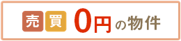 bukken09